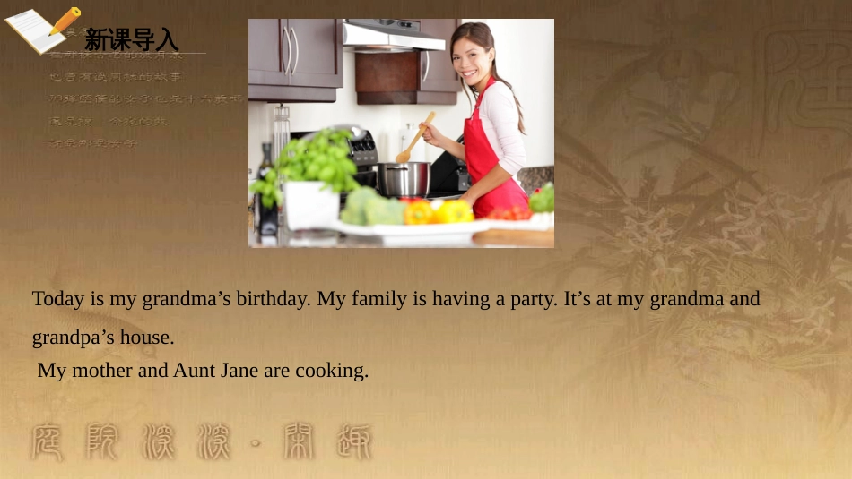 七年级英语上册 Unit 5 Family and Home Lesson 30 Grandma’s Birthday party课件 （新版）冀教版_第3页