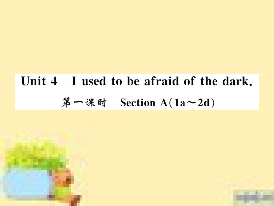 九年级英语下册 Unit 10 Get Ready for the Future语法精练及易错归纳作业课件 （新版）冀教版 (345)_第1页