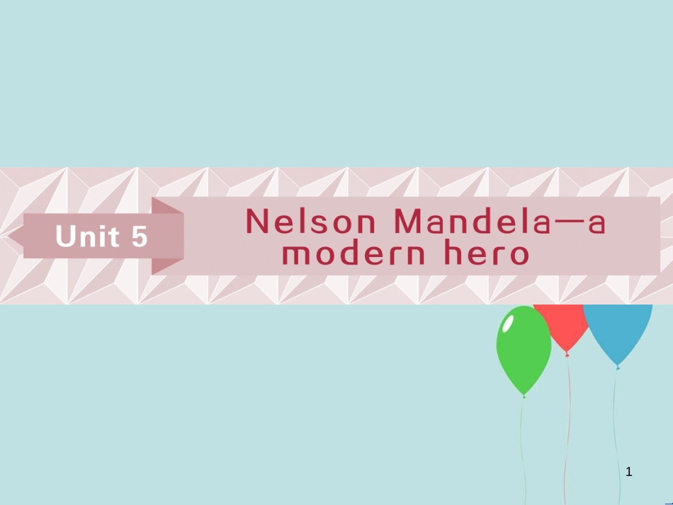（浙江专版）高考英语一轮复习 第一部分 基础考点聚焦 Unit 5 Nelson Mandela-a modern hero课件 新人教版必修1_第1页