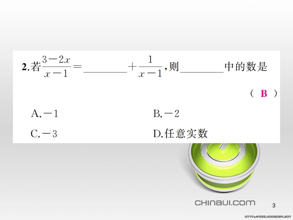 中考数学总复习 题型集训（22）—以相似三角形为背景的计算和证明课件 (59)_第3页