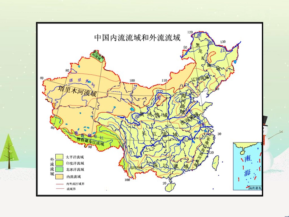 高考地理二轮复习 考前三个月 第二部分 专题二 解题技能提升练 11 基础知识调用专练——破解“基础知识用不上”困惑课件 (603)_第3页
