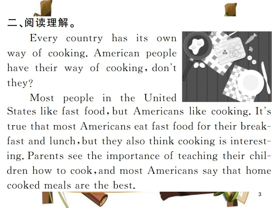（河南专用）八年级英语上册 Unit 8 How do you make a banana milk shake阅读输入与运用习题课件 （新版）人教新目标版_第3页