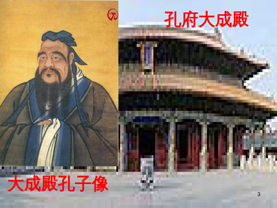 七年级语文上册 第一单元 作文训练 热爱生活，热爱写作课件 新人教版 (34)_第3页