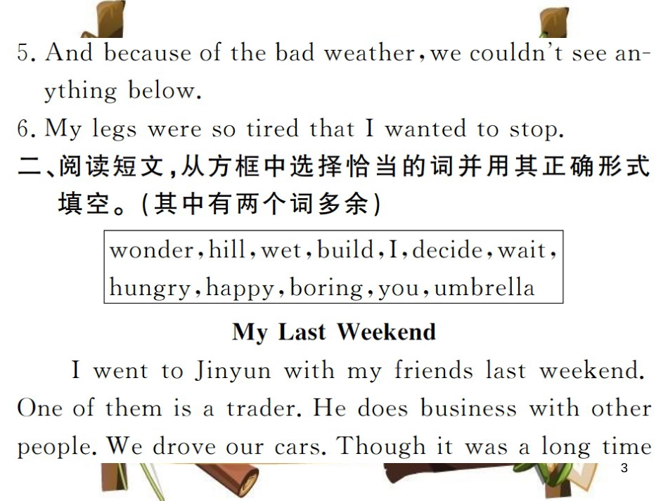 （河南专用）八年级英语上册 Unit 1 Where did you go on vacation写作小专题习题课件 （新版）人教新目标版_第3页