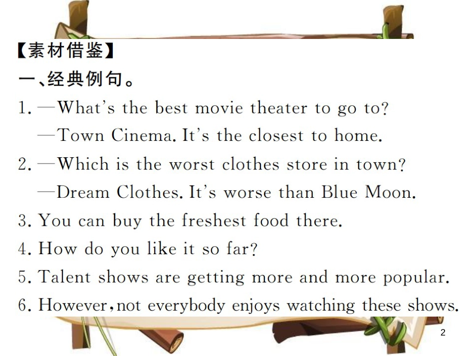 （河南专用）八年级英语上册 Unit 4 What’s the best movie theater写作小专题习题课件 （新版）人教新目标版_第2页