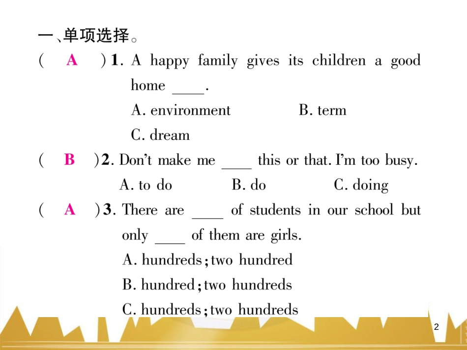 八年级英语上册 Unit 10 If you go to the party，you'll have a great time语法精讲精炼（Grammar Focus）课件 （新版）人教新目标版 (61)_第2页