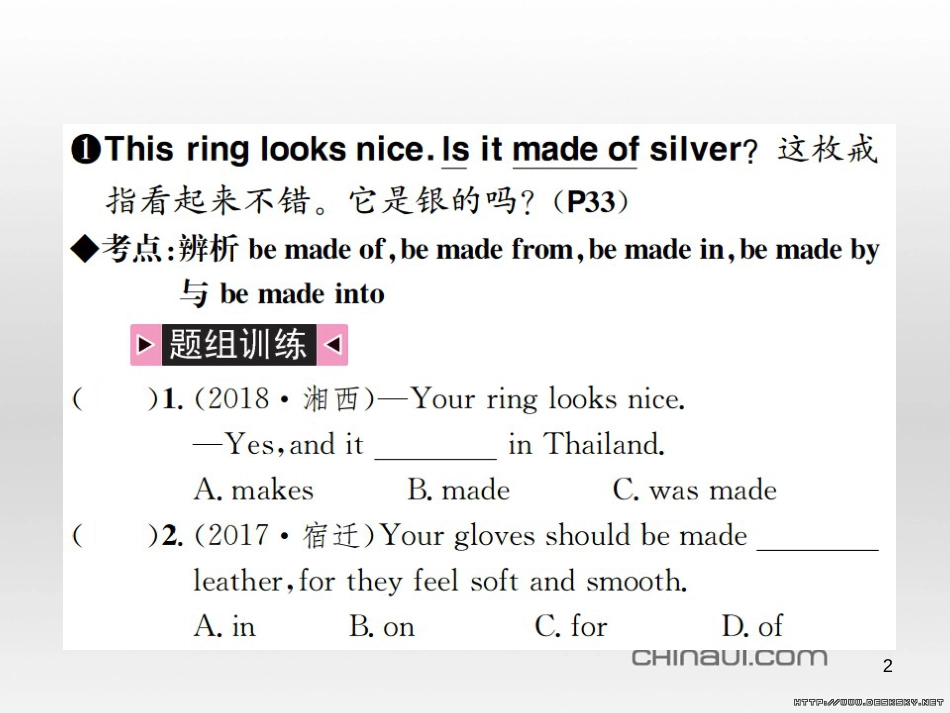 中考英语总复习 高频话题写作指导 10 环境保护习题课件 (35)_第2页