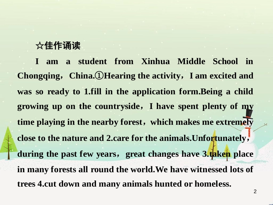 高考英语一轮复习 Unit 1 Women of achievement知识点复习讲解课件 新人教版必修4_第2页