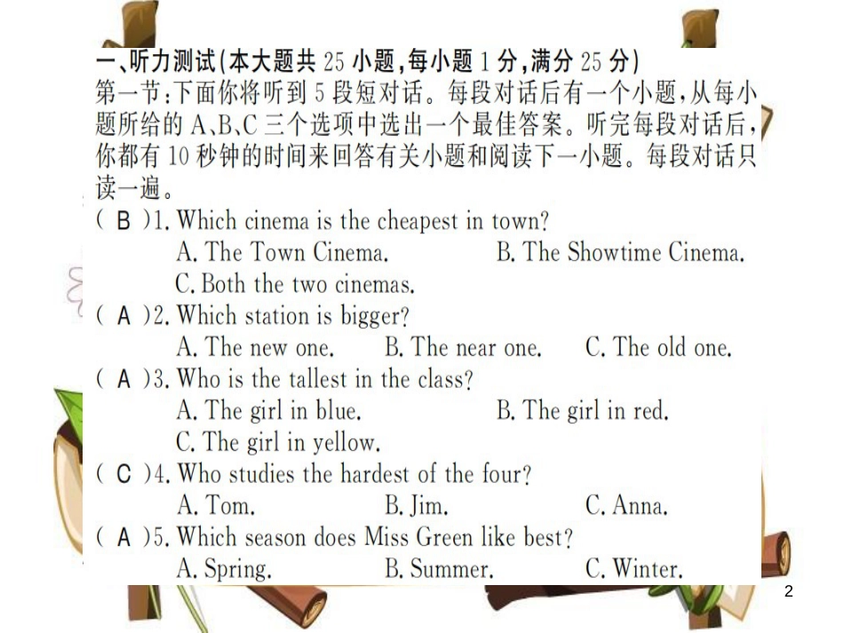 （襄阳专用）八年级英语上册 Unit 4 What’s the best movie theate综合测评卷习题课件 （新版）人教新目标版_第2页