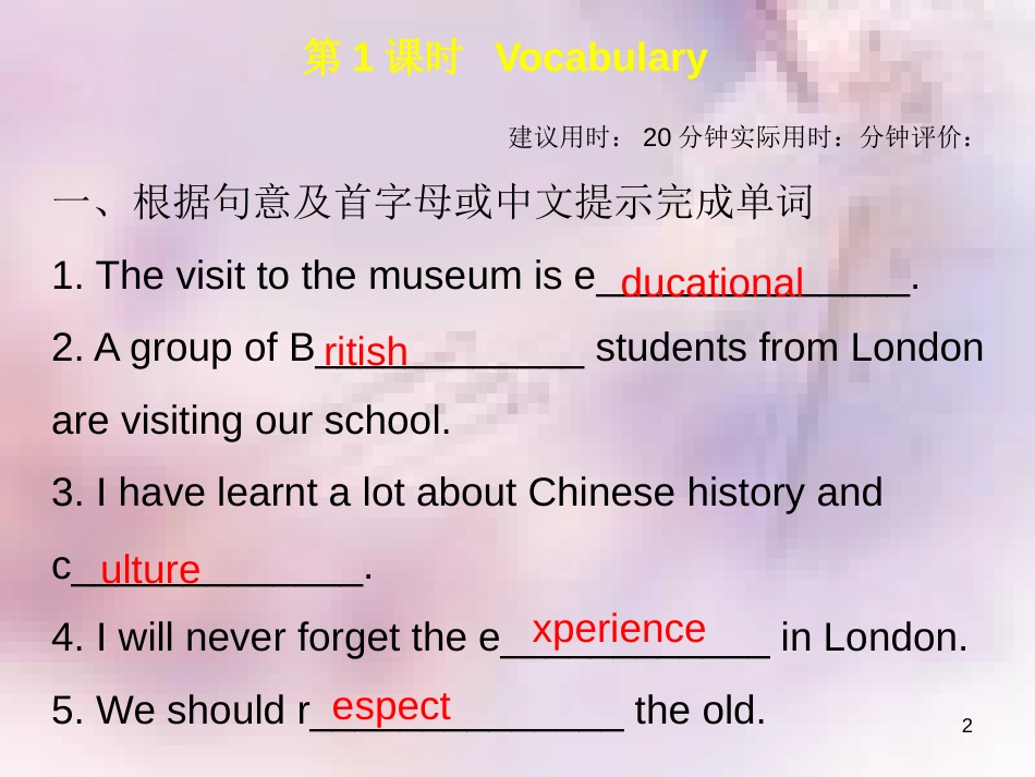 八年级英语上册 Module 3 Culture and history Unit 5 Educational exchanges课件 牛津深圳版_第2页