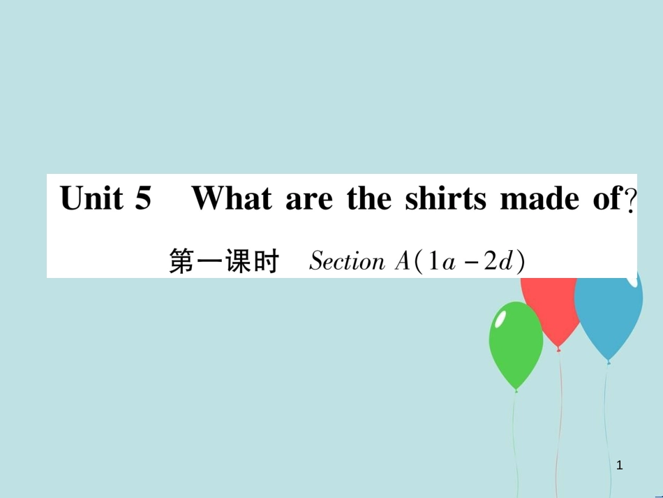 （遵义专版）九年级英语全册 Unit 5 What are the shirts made of（第1课时）Section A（1a-2d）作业课件 （新版）人教新目标版_第1页