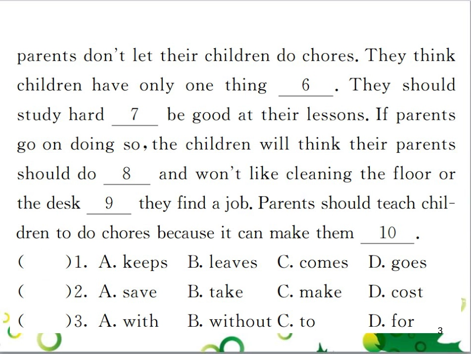 三年级语文上册 第三单元期末总复习课件 新人教版 (251)_第3页