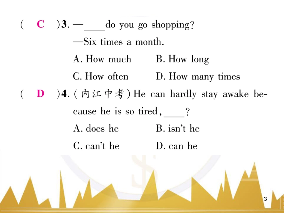 八年级英语上册 Unit 10 If you go to the party  you’ll have a great time语法精讲精练（Grammar Focus）课件 （新版）人教新目标版 (15)_第3页