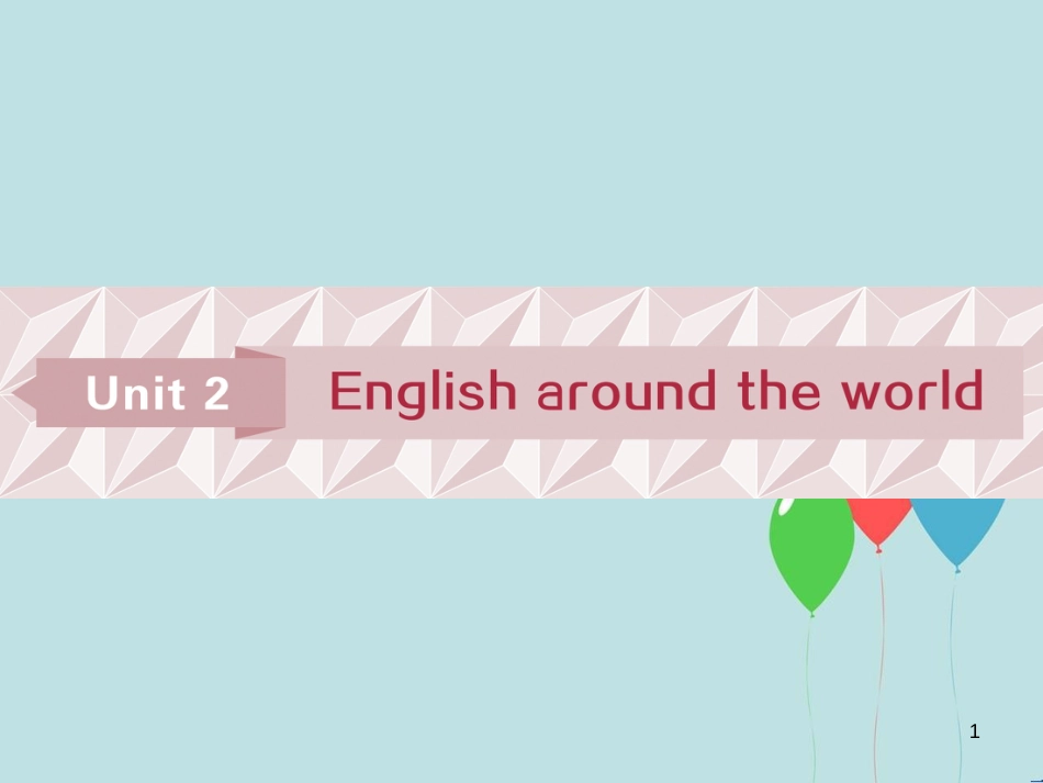 （浙江专版）高考英语一轮复习 第一部分 基础考点聚焦 Unit 2 English around the world课件 新人教版必修1_第1页
