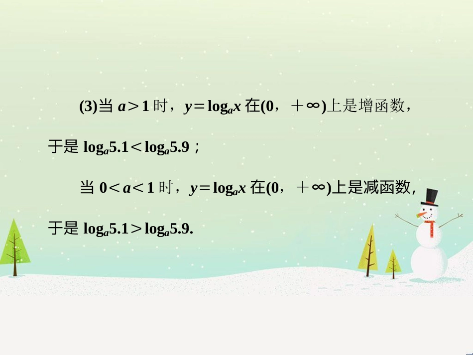 高中政治 第1课 生活在人民当家作主的国家 第2框 政治权利与义务参与政治生活的基础课件 新人教版必修2 (1121)_第2页