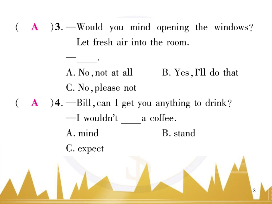 八年级英语上册 Unit 10 If you go to the party，you'll have a great time语法精讲精炼（Grammar Focus）课件 （新版）人教新目标版 (42)_第3页