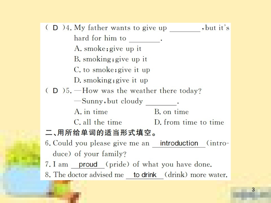 九年级英语下册 Unit 10 Get Ready for the Future语法精练及易错归纳作业课件 （新版）冀教版 (344)_第3页
