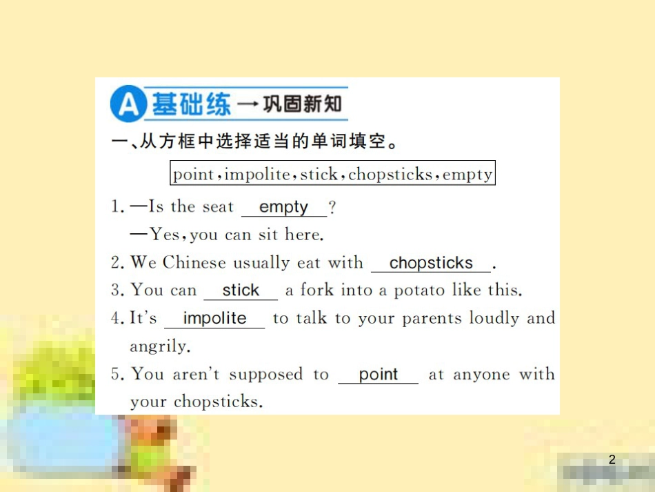 九年级英语下册 Unit 10 Get Ready for the Future语法精练及易错归纳作业课件 （新版）冀教版 (405)_第2页
