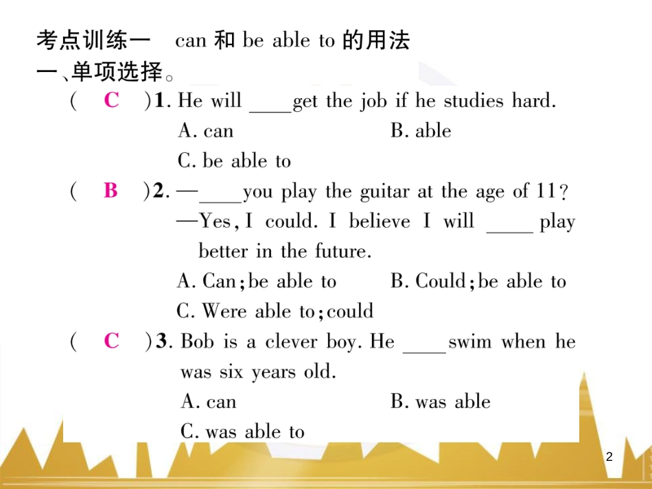 八年级英语上册 Unit 10 If you go to the party，you'll have a great time语法精讲精炼（Grammar Focus）课件 （新版）人教新目标版 (51)_第2页