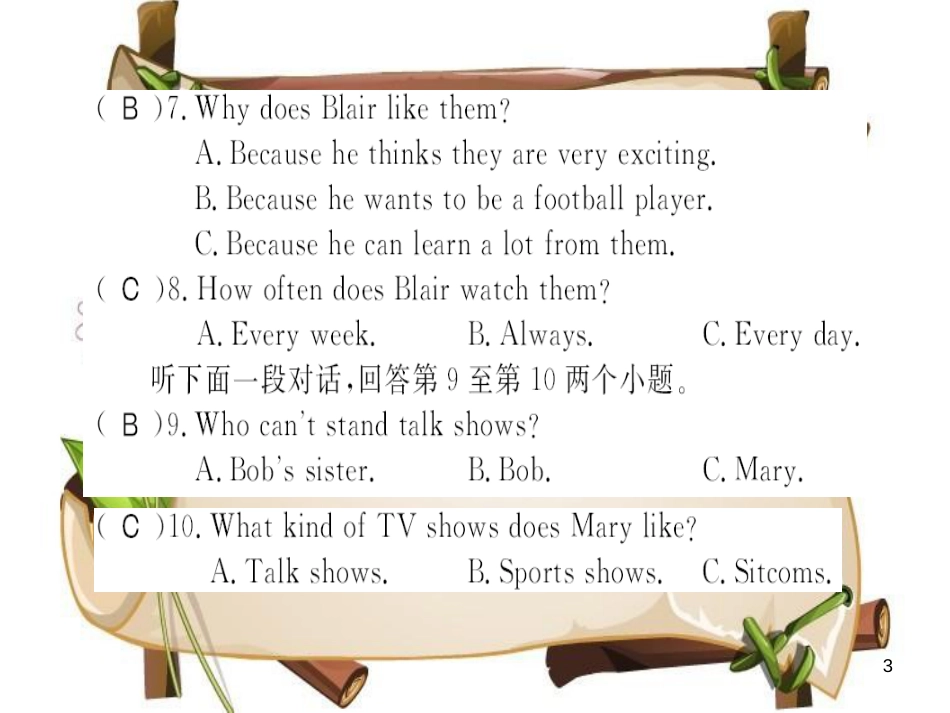 （河南专用）八年级英语上册 Unit 5 Do you want to watch a game show测评卷习题课件 （新版）人教新目标版_第3页