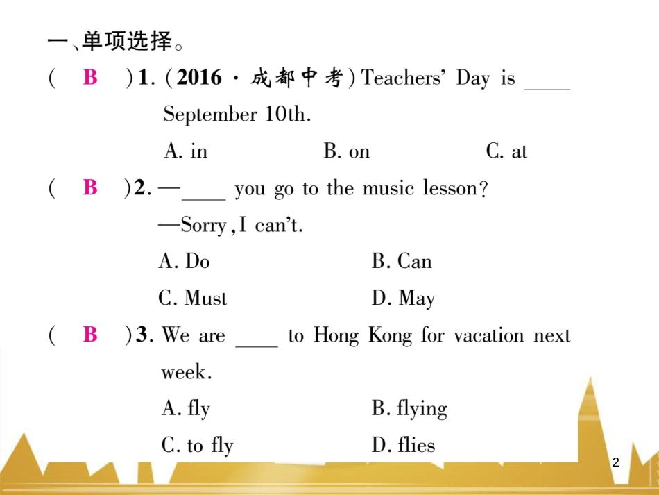 八年级英语上册 Unit 10 If you go to the party  you’ll have a great time语法精讲精练（Grammar Focus）课件 （新版）人教新目标版 (71)_第2页