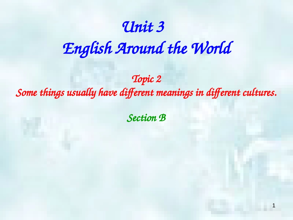 九年级英语上册 Unit 3 English around the World Topic 2 Some things usually have different meanings in different cultures Section B优质课件 （新版）仁爱版_第1页