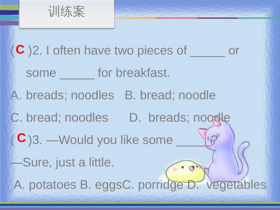 八年级英语上册 Unit 8 How do you make a banana milk shake Period 2训练案（课本P59-P60）课件 （新版）人教新目标版_第3页