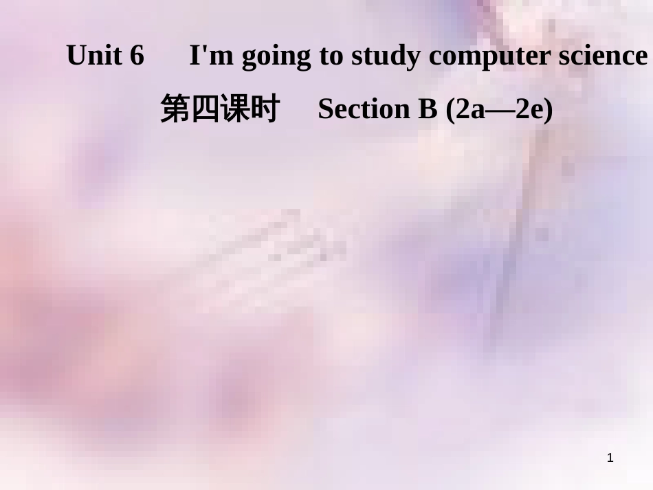 八年级英语上册 Unit 6 I’m going to study computer science（第4课时）Section B（2a-2e）导学课件 （新版）人教新目标版_第1页