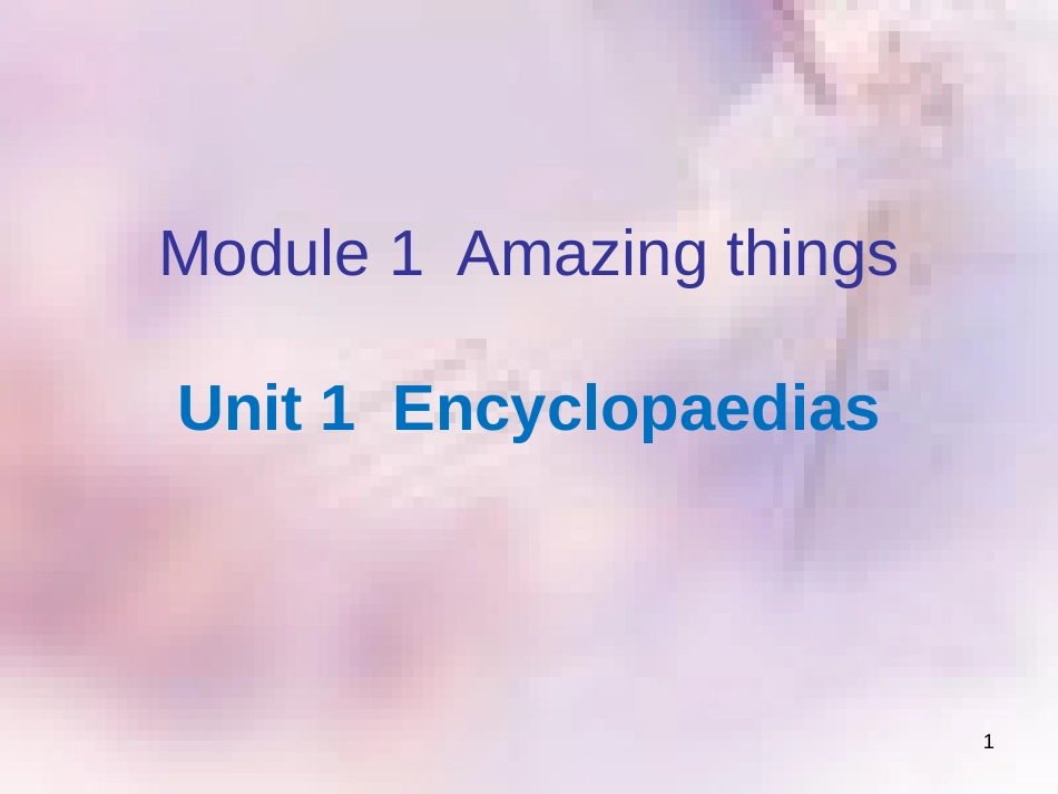 八年级英语上册 Module 1 Amazing things Unit 1 Encyclopaedias课件 牛津深圳版_第1页