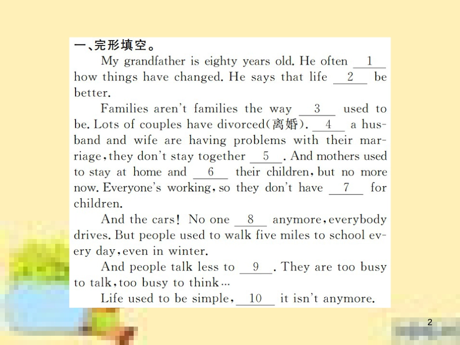 九年级英语下册 Unit 10 Get Ready for the Future语法精练及易错归纳作业课件 （新版）冀教版 (352)_第2页