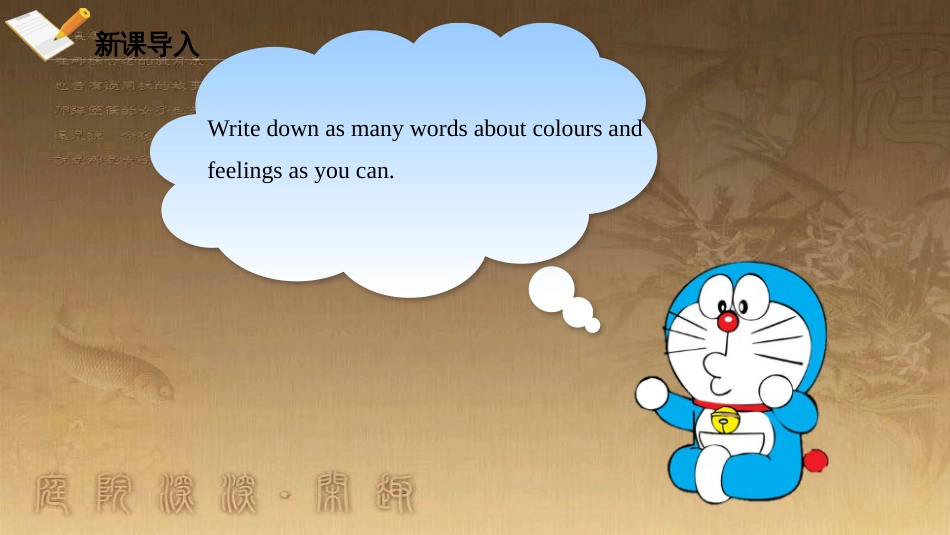 七年级英语上册 Unit 3 Body Parts and Feeling Lesson 14 Colours and Feelings课件 （新版）冀教版_第3页