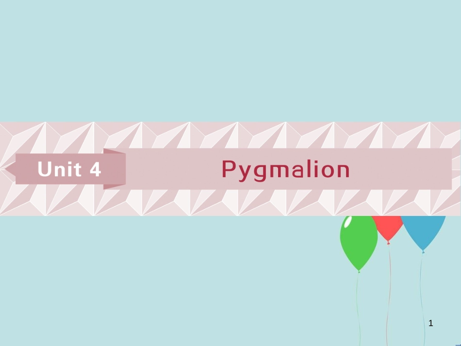 （浙江专版）高考英语一轮复习 第一部分 基础考点聚焦 Unit 4 Pygmalion课件 新人教版选修8_第1页