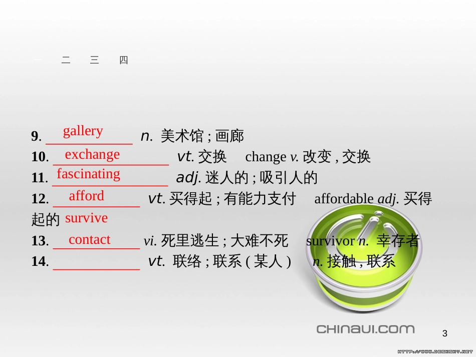 高中英语 Unit 6 Design Section Ⅴ 单元语法突破课件 北师大版必修2 (19)_第3页