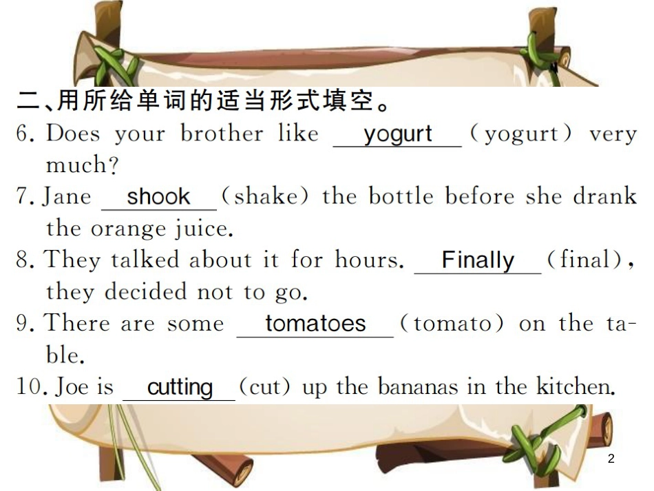 （河南专用）八年级英语上册 Unit 8 How do you make a banana milk shake（第1课时）习题课件 （新版）人教新目标版_第2页