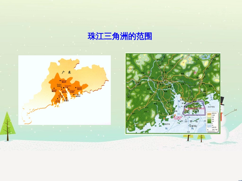 高考地理二轮复习 考前三个月 第二部分 专题二 解题技能提升练 11 基础知识调用专练——破解“基础知识用不上”困惑课件 (582)_第2页