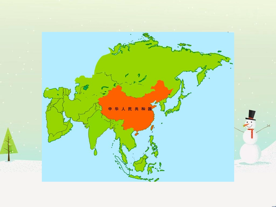 高考地理二轮复习 考前三个月 第二部分 专题二 解题技能提升练 11 基础知识调用专练——破解“基础知识用不上”困惑课件 (640)_第3页