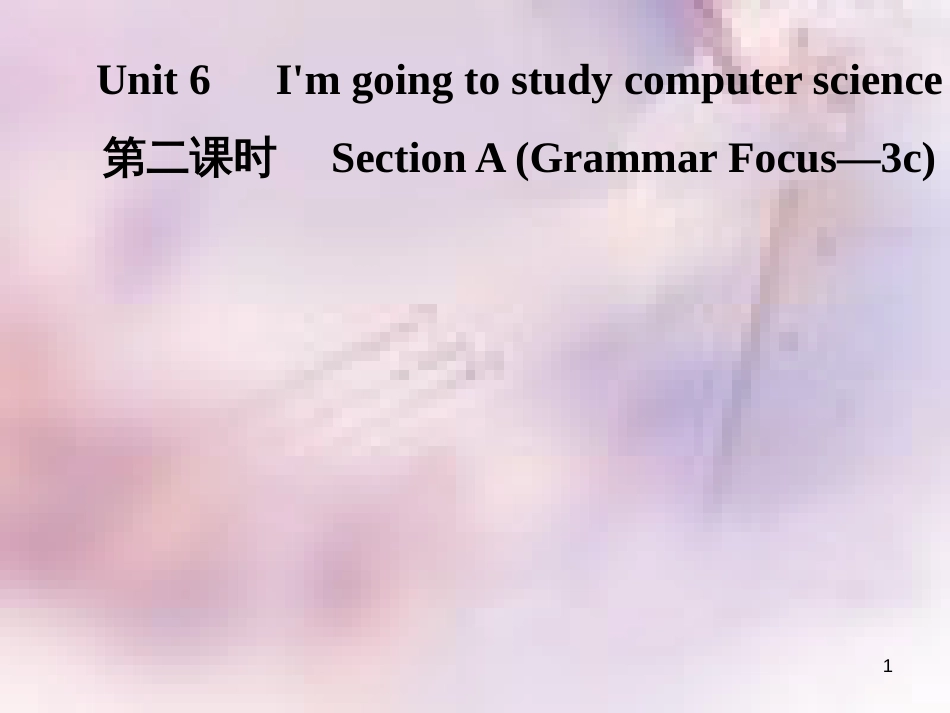 八年级英语上册 Unit 6 I’m going to study computer science（第2课时）Section A（Grammar Focus-3c）导学课件 （新版）人教新目标版_第1页