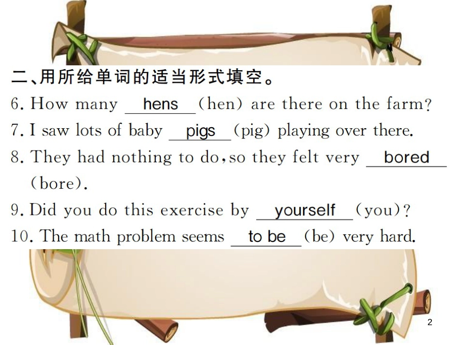 （河南专用）八年级英语上册 Unit 1 Where did you go on vacation（第2课时）习题课件 （新版）人教新目标版_第2页