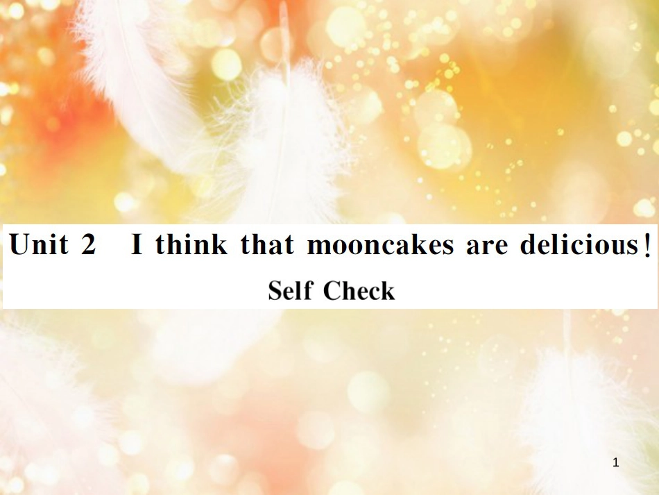 九年级英语全册 Unit 2 I think that mooncakes are delicious Self Check习题课件 （新版）人教新目标版_第1页