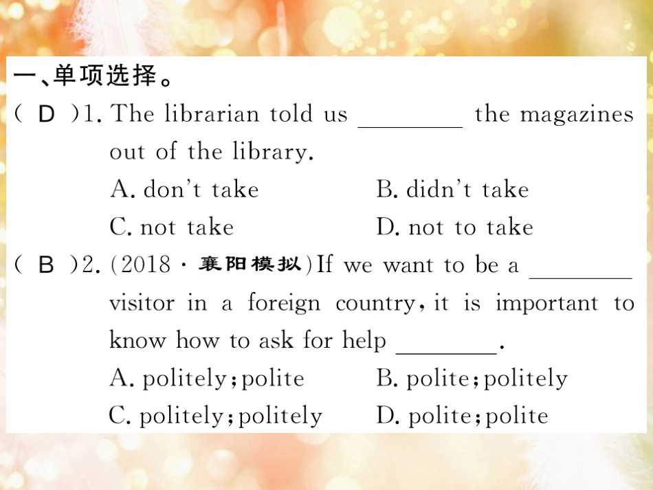 九年级英语全册 Unit 3 Could you please tell me where the restrooms are Self Check习题课件 （新版）人教新目标版_第2页