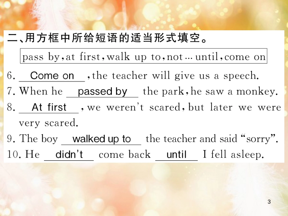 九年级英语全册 Unit 3 Could you please tell me where the restrooms are（第2课时）习题课件 （新版）人教新目标版_第3页