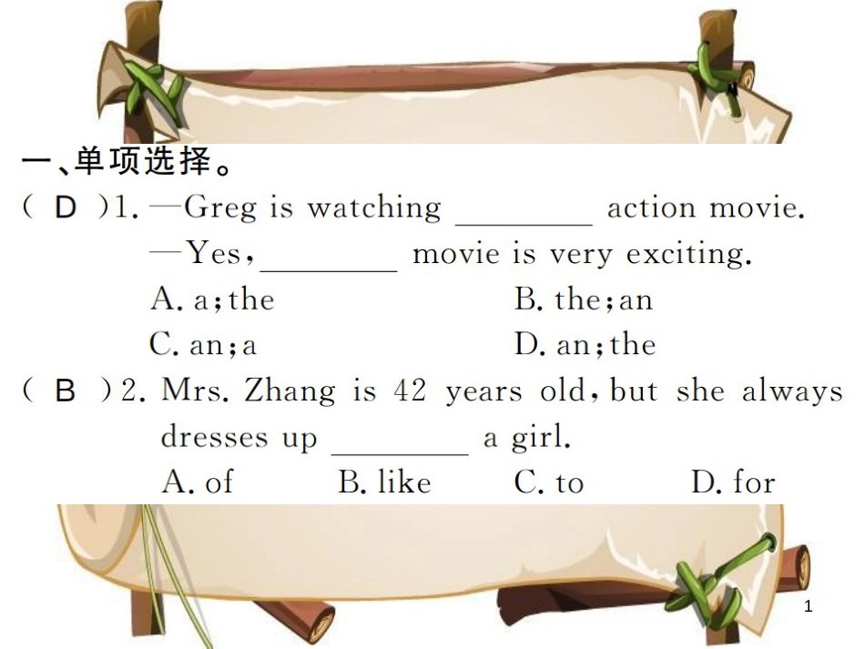 （河南专用）八年级英语上册 Unit 5 Do you want to watch a game show Self Check习题课件 （新版）人教新目标版_第1页
