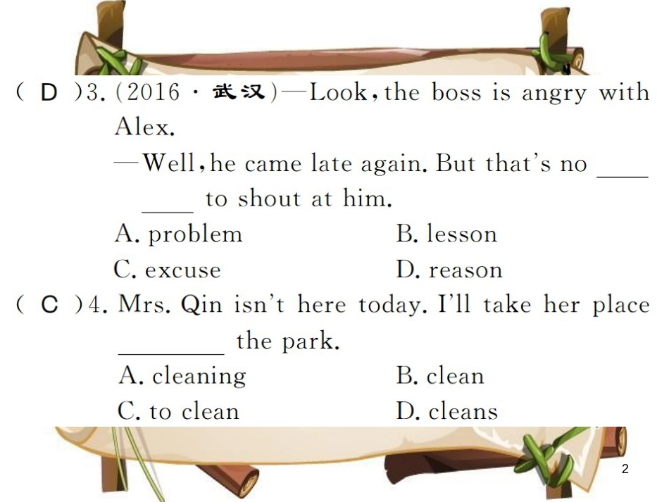 （河南专用）八年级英语上册 Unit 5 Do you want to watch a game show Self Check习题课件 （新版）人教新目标版_第2页