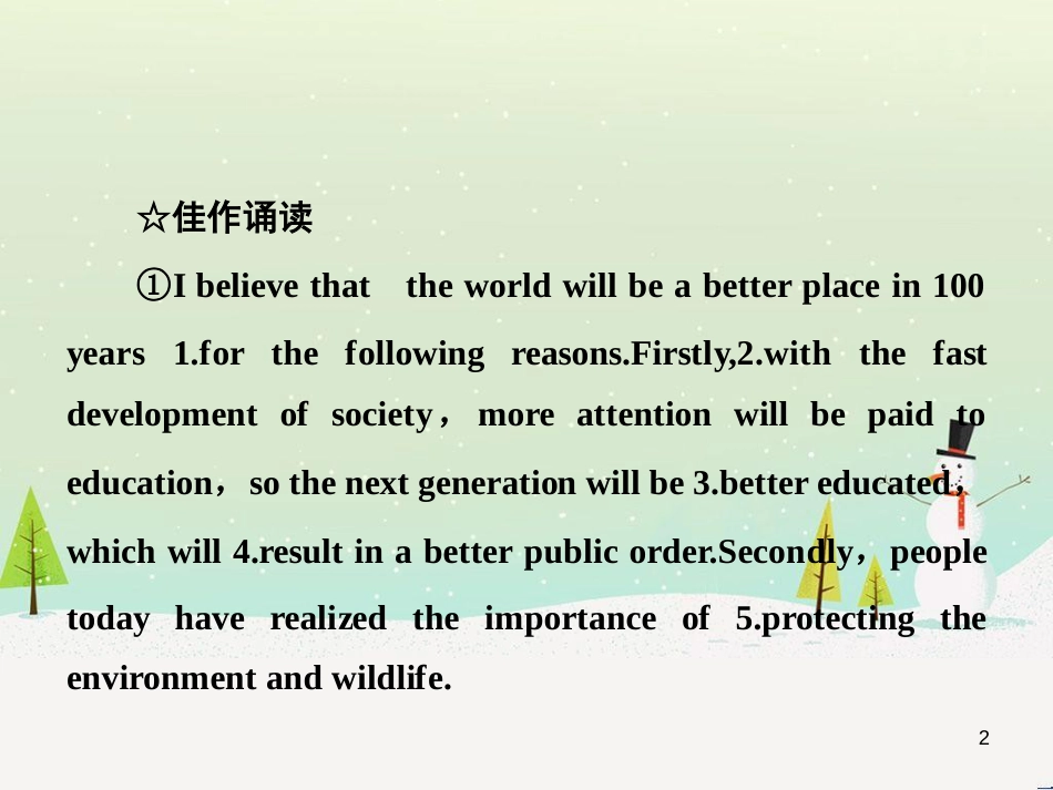 高考英语一轮复习 Unit 3 Life in the future知识点复习讲解课件 新人教版必修5_第2页