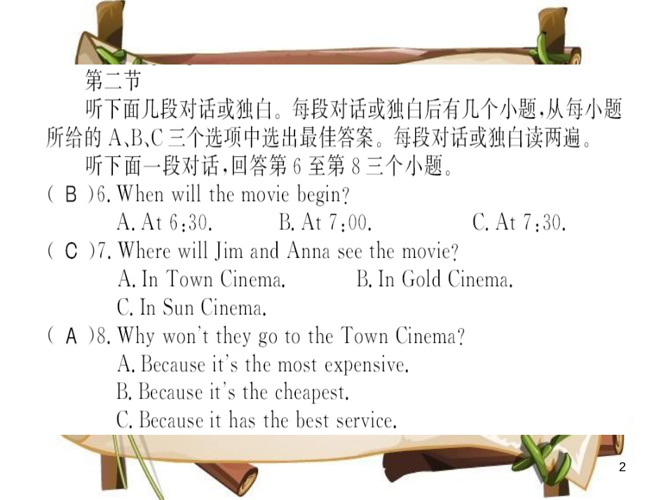 （河南专用）八年级英语上册 Unit 4 What’s the best movie theater测评卷习题课件 （新版）人教新目标版_第2页