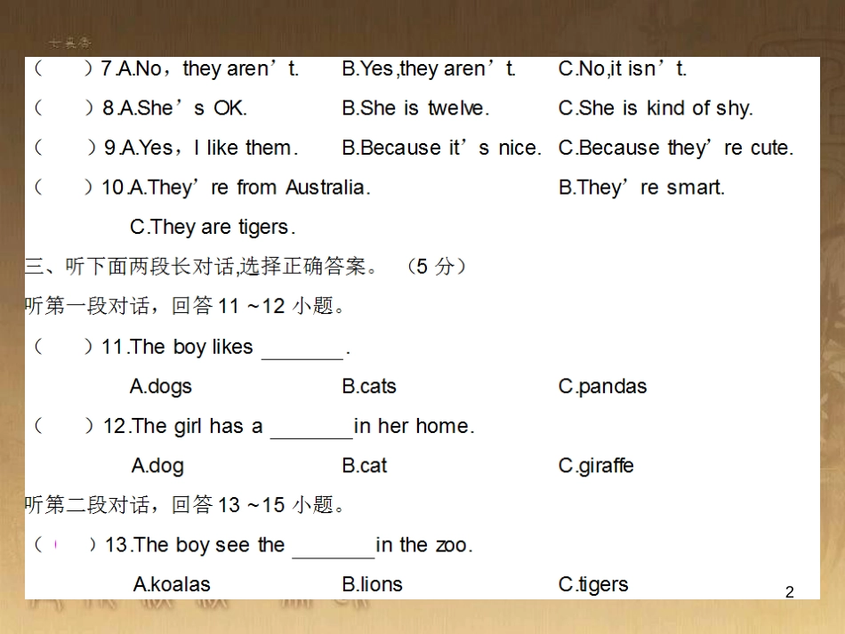 七年级英语下册 随堂特训 Unit 5 Why do you like pandas综合测试课件 （新版）人教新目标版_第2页