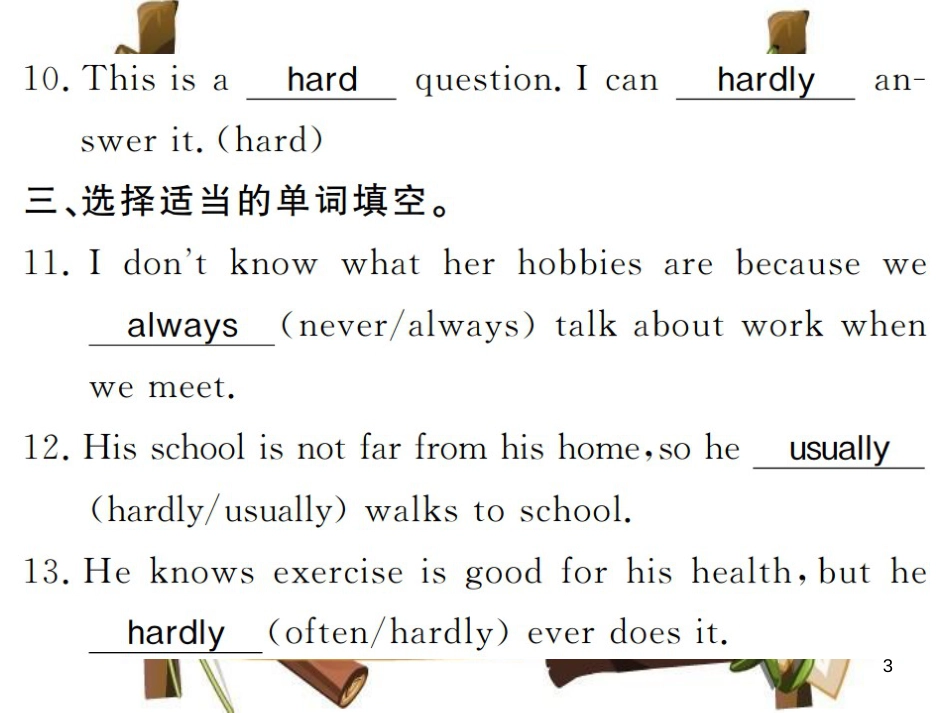 （河南专用）八年级英语上册 Unit 2 How often do you exercise（第2课时）习题课件 （新版）人教新目标版_第3页