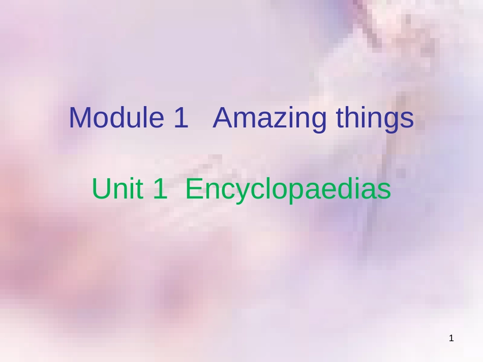 八年级英语上册 Module 1 Amazing things Unit 1 Encyclopaedias（内文）课件 牛津深圳版_第1页