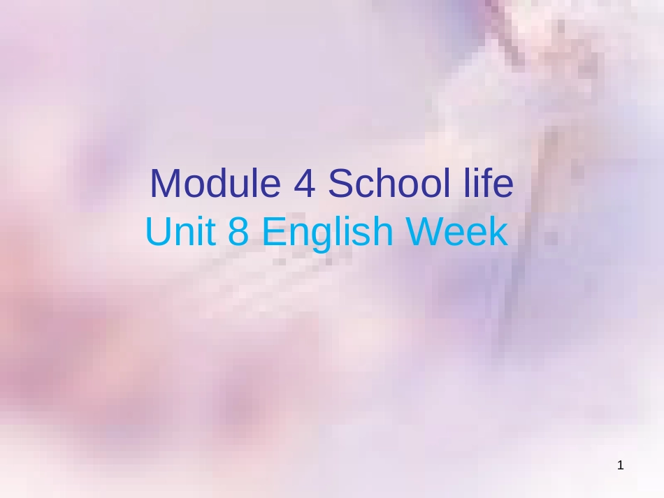 八年级英语上册 Module 4 School life Unit 8 English Week课件 牛津深圳版_第1页