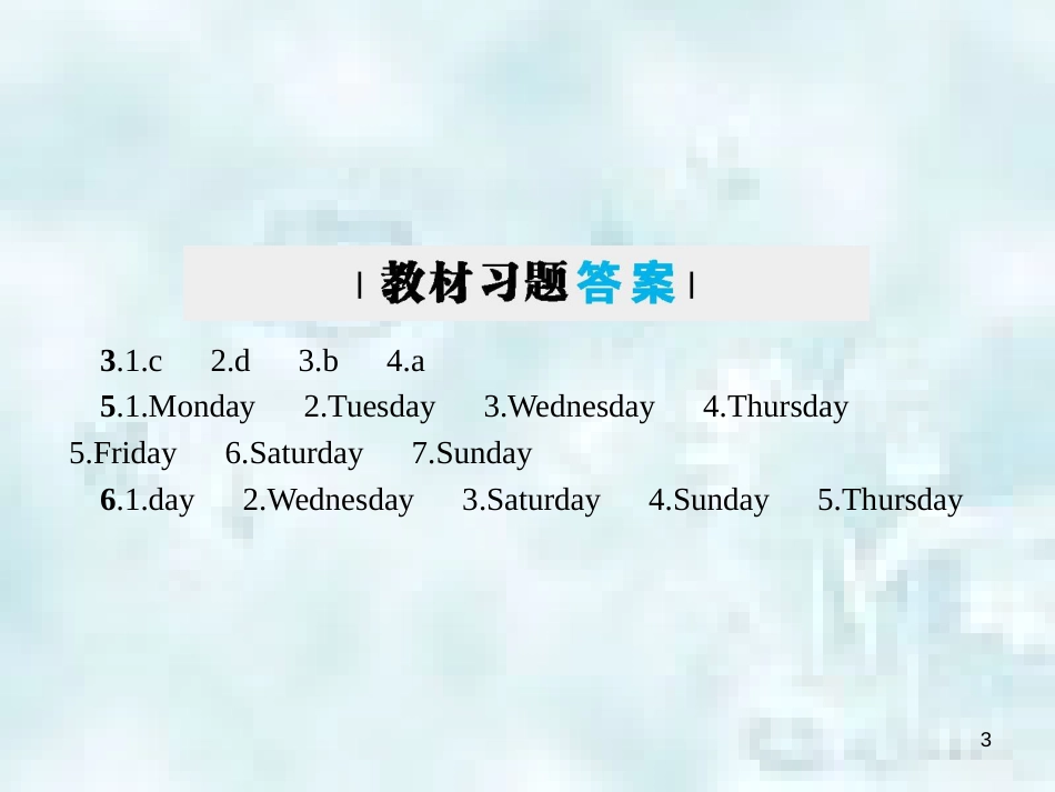 七年级英语上册 Starter Module 4 My everyday life教学优质课件1 （新版）外研版_第3页